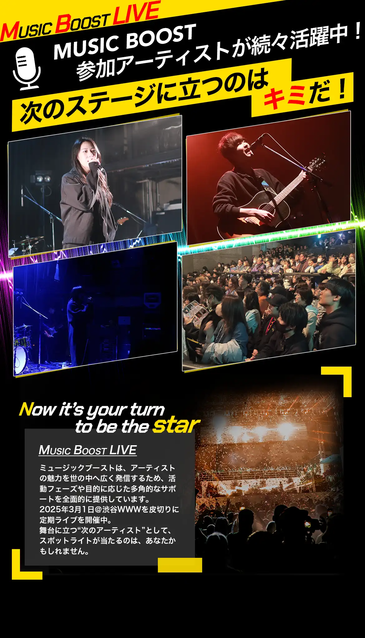 オリコンアーティスト バズシンガー 覆面アーティスト