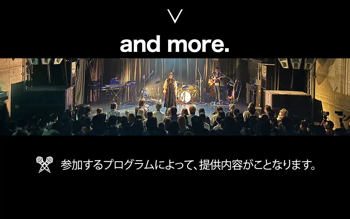 運用サポート and more.