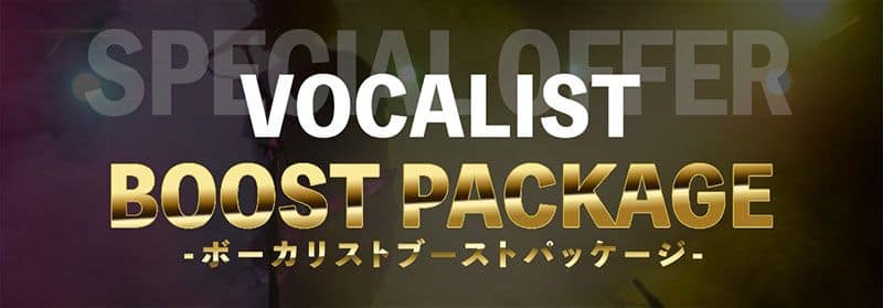VOCALIST BOOST PACKAGE