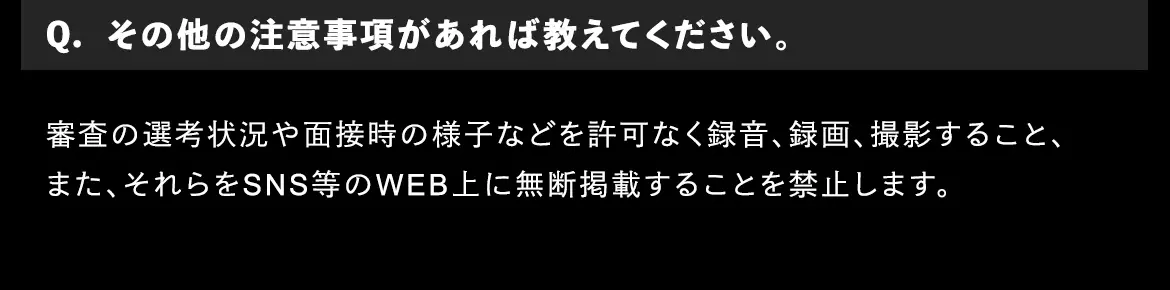 Q&A08