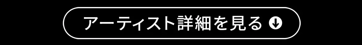 ボタン